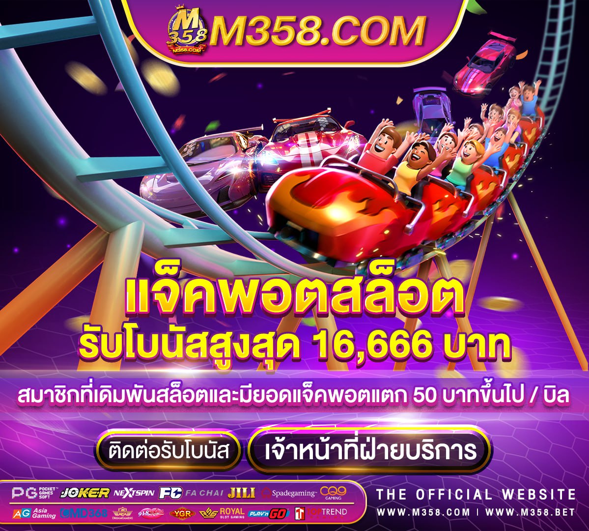 ผล บอล สด 888 ทีเด็ด